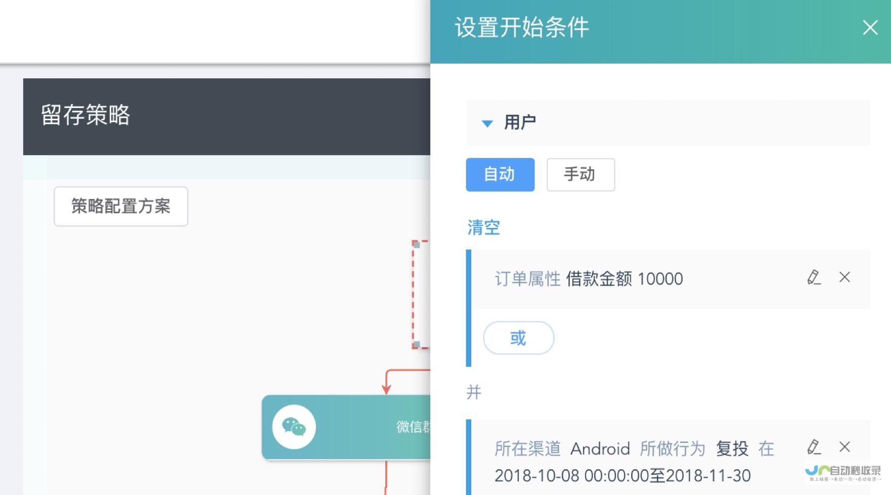 互动策略：积极与用户互动，提高品牌参与度。