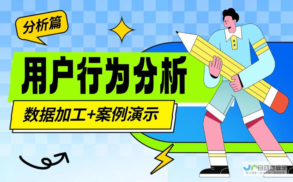 构建您的数字王国