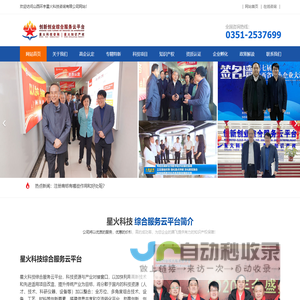 双臂液压吊装机_矿用液压挖掘臂_小型矿用液压起吊装置遥控式_专业液压起重设备制造商