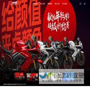 珠海威丝曼股份有限公司官网