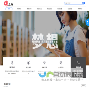 南通江苏游戏美术培训    南通点趣