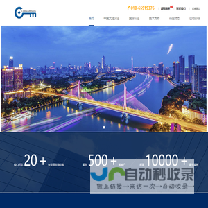 北京凯诺玛珂咨询有限公司