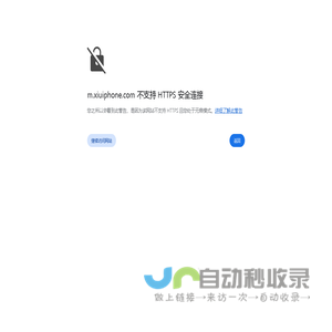 苹果售后维修点查询,苹果iPhone授权售后维修服务中心 – 修果网