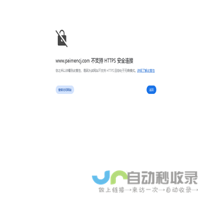 即热新闻——关注每天科技社会生活新变化gihot.com