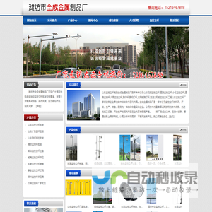 山东监控立杆厂家,山东道路监控杆,潍坊交通监控立杆定做安装