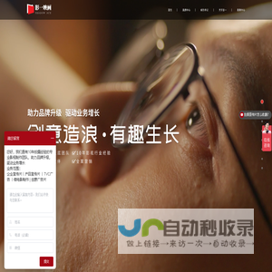 影一映画-企业宣传片拍摄,宣传片制作,深圳影视制作