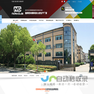 湖南南方安美消防设备有限公司 – 柴油机消防泵组，电动机消防泵组，消防泵