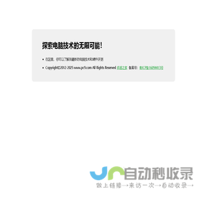南昌吉盛机电设备有限公司