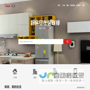 山东国信税务师事务所 - 国信税务师