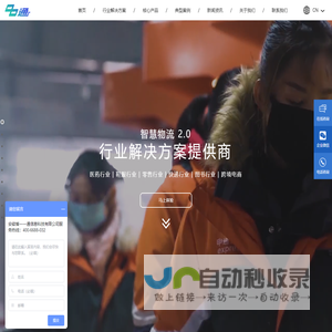 台州正越达克罗涂复有限公司