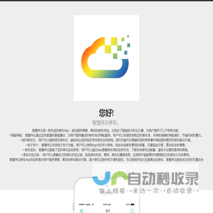 宁波高新区天视光电科技有限公司 - 专业提供显微镜相机和显微成像系统1