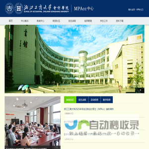 首页 - 汉滨网