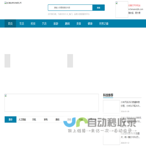 工业除湿机_调温除湿空调机组-恒温恒湿空调机-杭州井泉环保科技有限公司官方网站