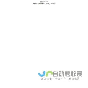 保全首页 ayheyi.com