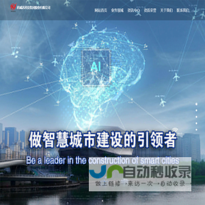 科威达科技集团股份有限公司