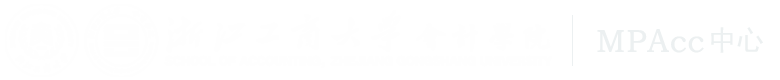 浙江工商大学MPACC中心