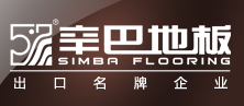 辛巴地板_江苏辛巴地板有限公司