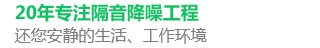 北京华信建业建设工程有限公司